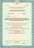 Официальный сайт Денас denaspkm.ru ЧЭНС-01-Скэнар-М в Кызыле купить