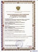 Официальный сайт Денас denaspkm.ru ДЭНАС-ПКМ (Детский доктор, 24 пр.) в Кызыле купить