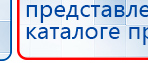 Малавтилин  Крем для лица и тела  купить в Кызыле, Малавтилины купить в Кызыле, Официальный сайт Денас denaspkm.ru