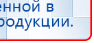 Малавтилин  Крем для лица и тела  купить в Кызыле, Малавтилины купить в Кызыле, Официальный сайт Денас denaspkm.ru
