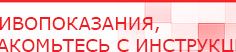 купить Малавтилин  Крем для лица и тела  - Малавтилины Официальный сайт Денас denaspkm.ru в Кызыле
