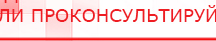 купить СКЭНАР-1-НТ (исполнение 01)  - Аппараты Скэнар Официальный сайт Денас denaspkm.ru в Кызыле
